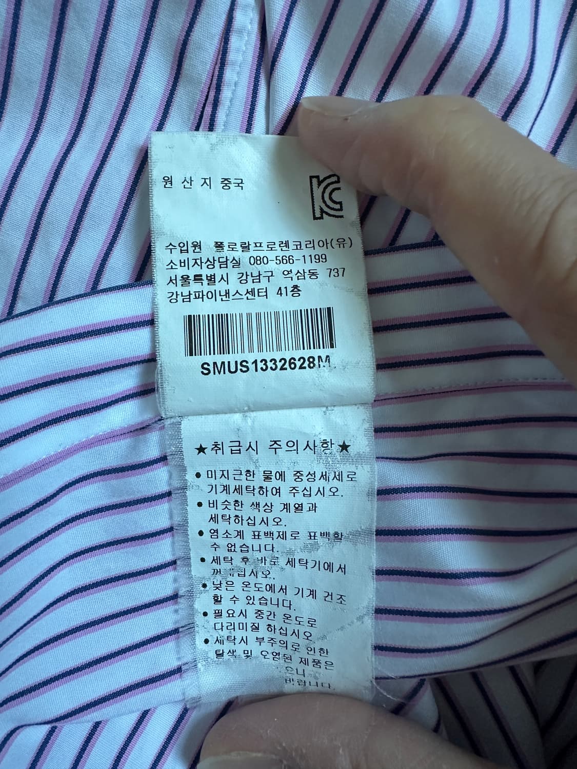 폴로 랄프로렌 스트라이프 셔츠 상품이미지9