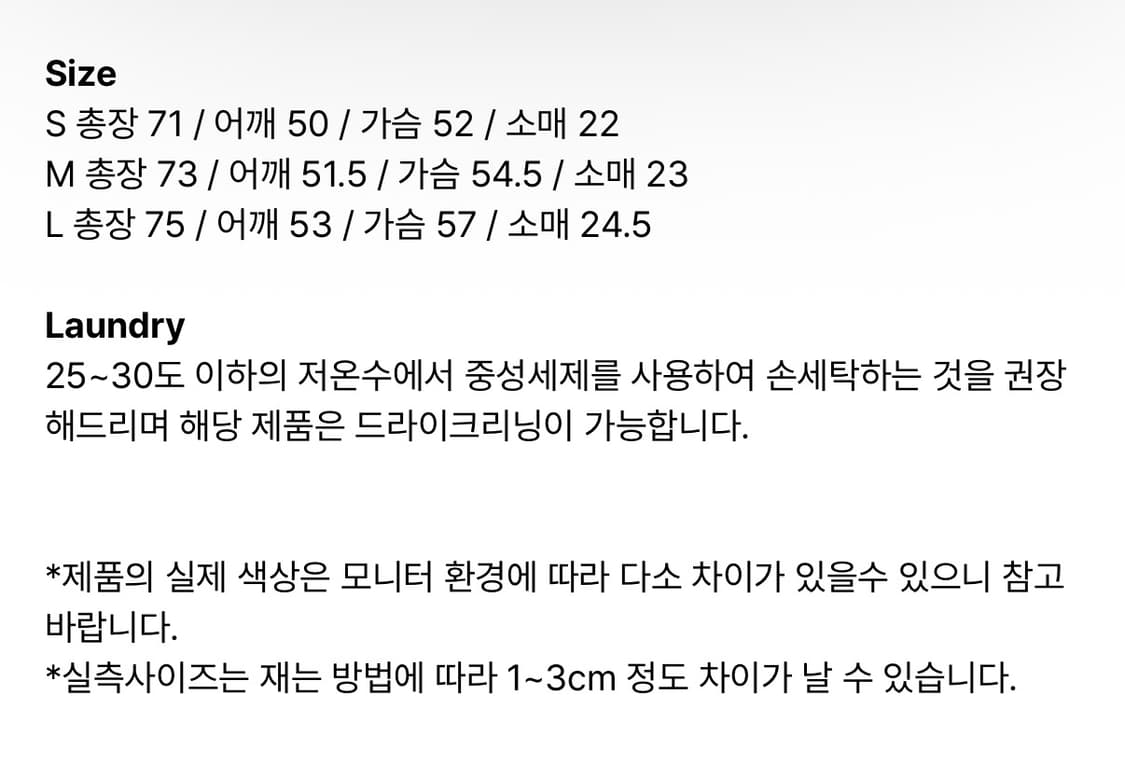 매스노운 세덕티브 반팔 티셔츠 S 상품이미지4