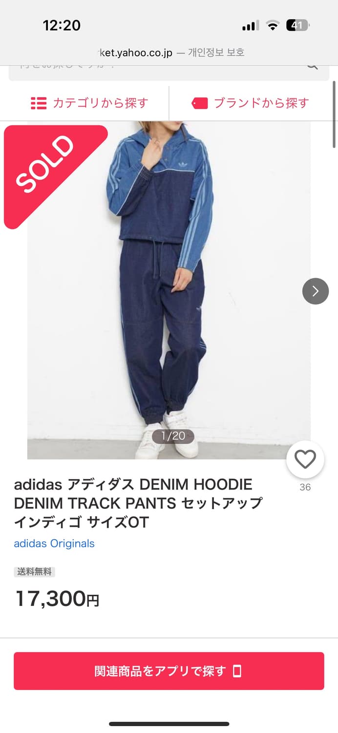 아디다스 데님 팬츠 xs 상품이미지3