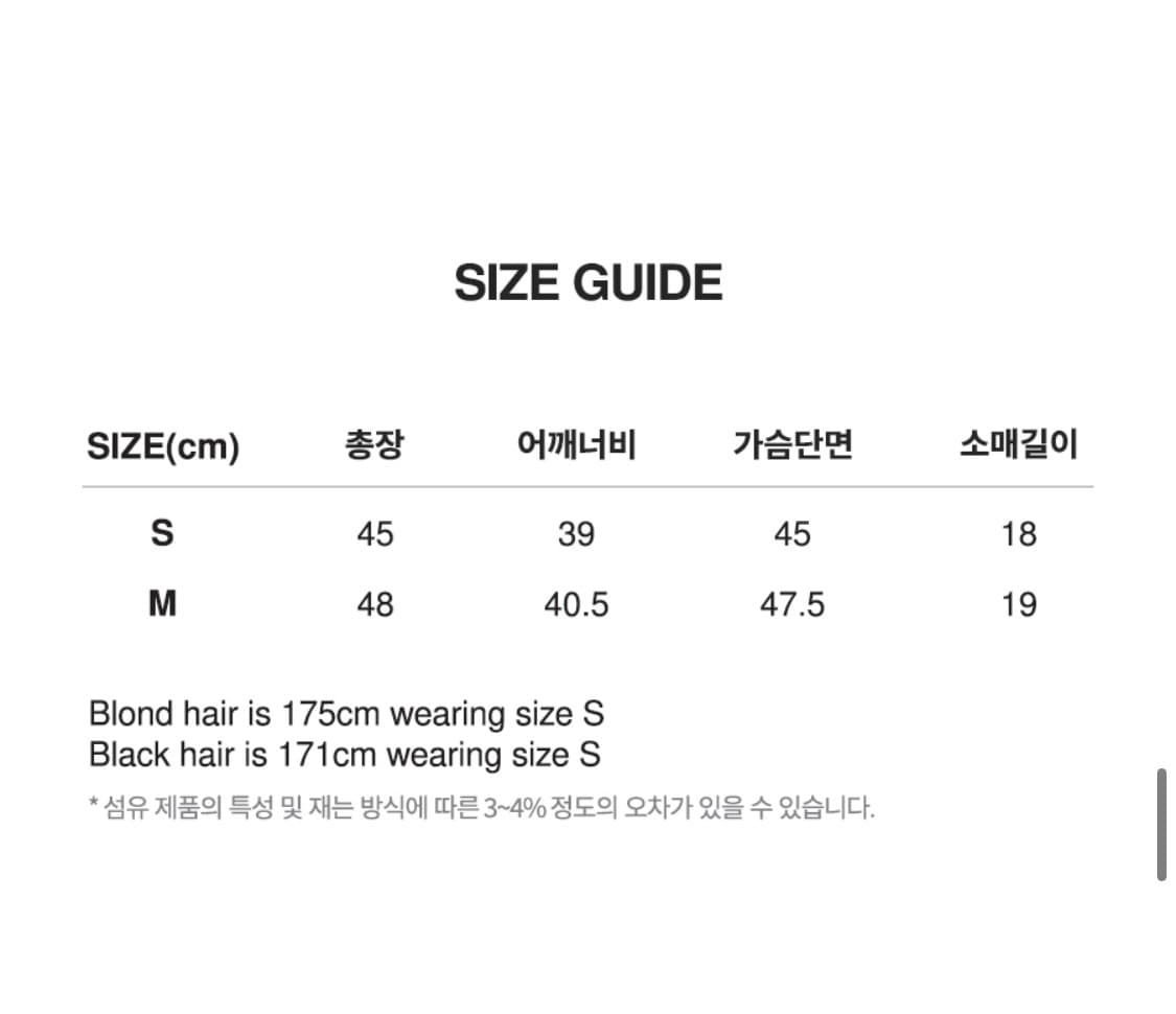 맥우드건 크롭 반팔 셔츠 s 상품이미지6