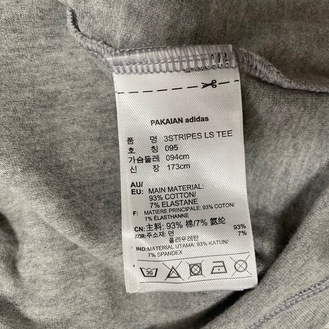 아디다스 긴팔티 7166 상품이미지4