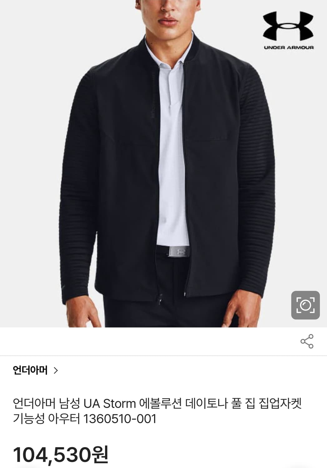 언더아머 골프 남성 기능성 집업자켓 L 상품이미지2