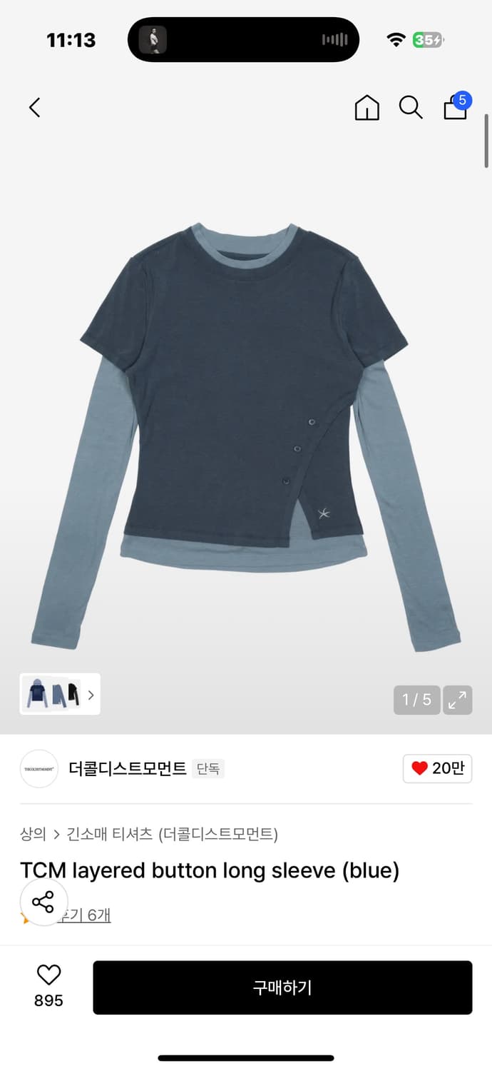 더콜디스트모먼트 layered button long sleeve 상품이미지1