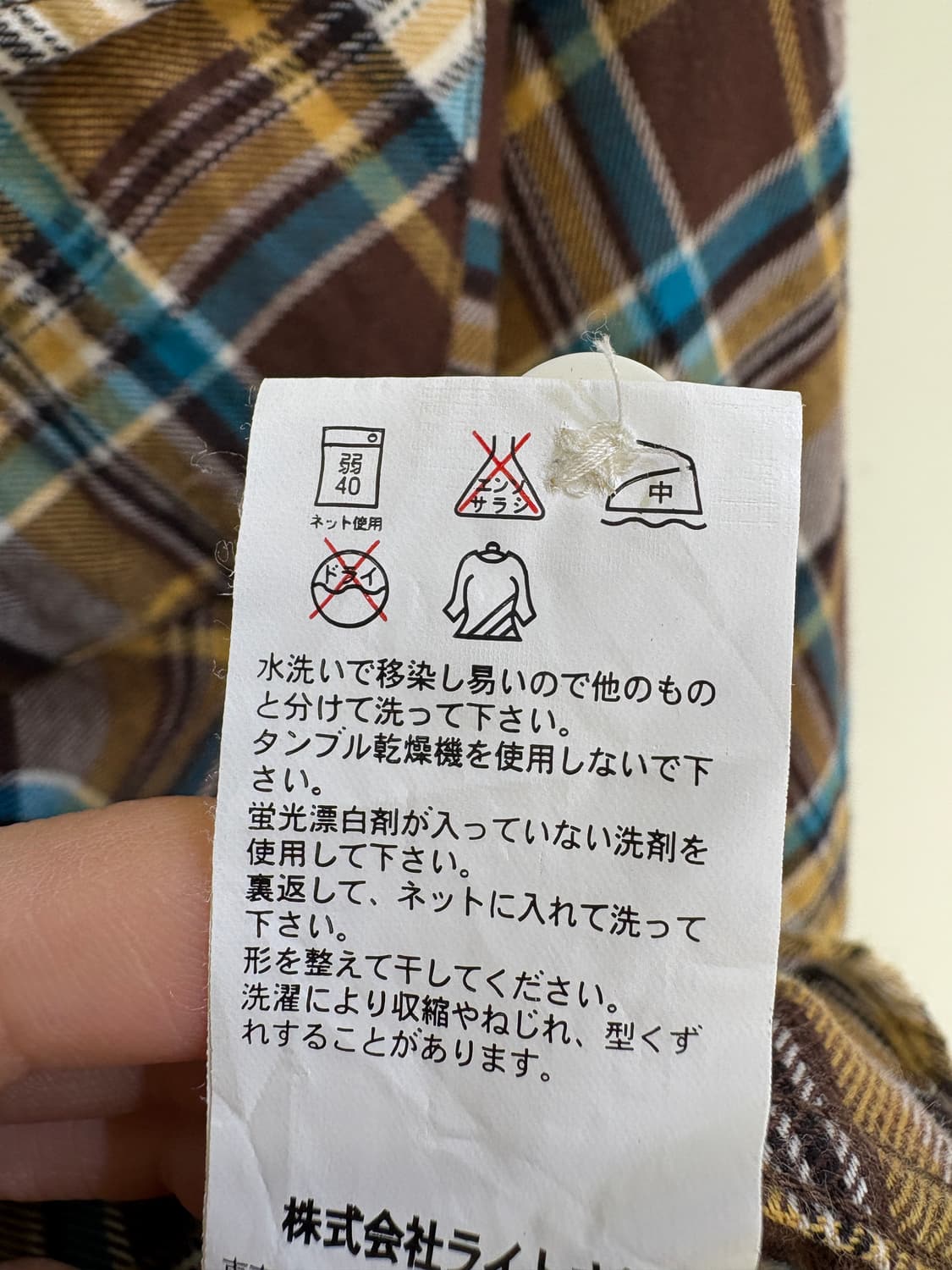 BACK NUMBER 셔츠 상품이미지8