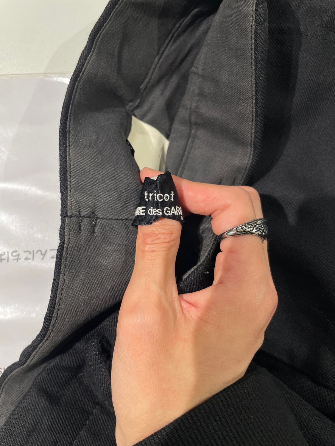 꼼데가르송 트리콧 블랙 ad2005 클래식 울 트라우저 상품이미지7