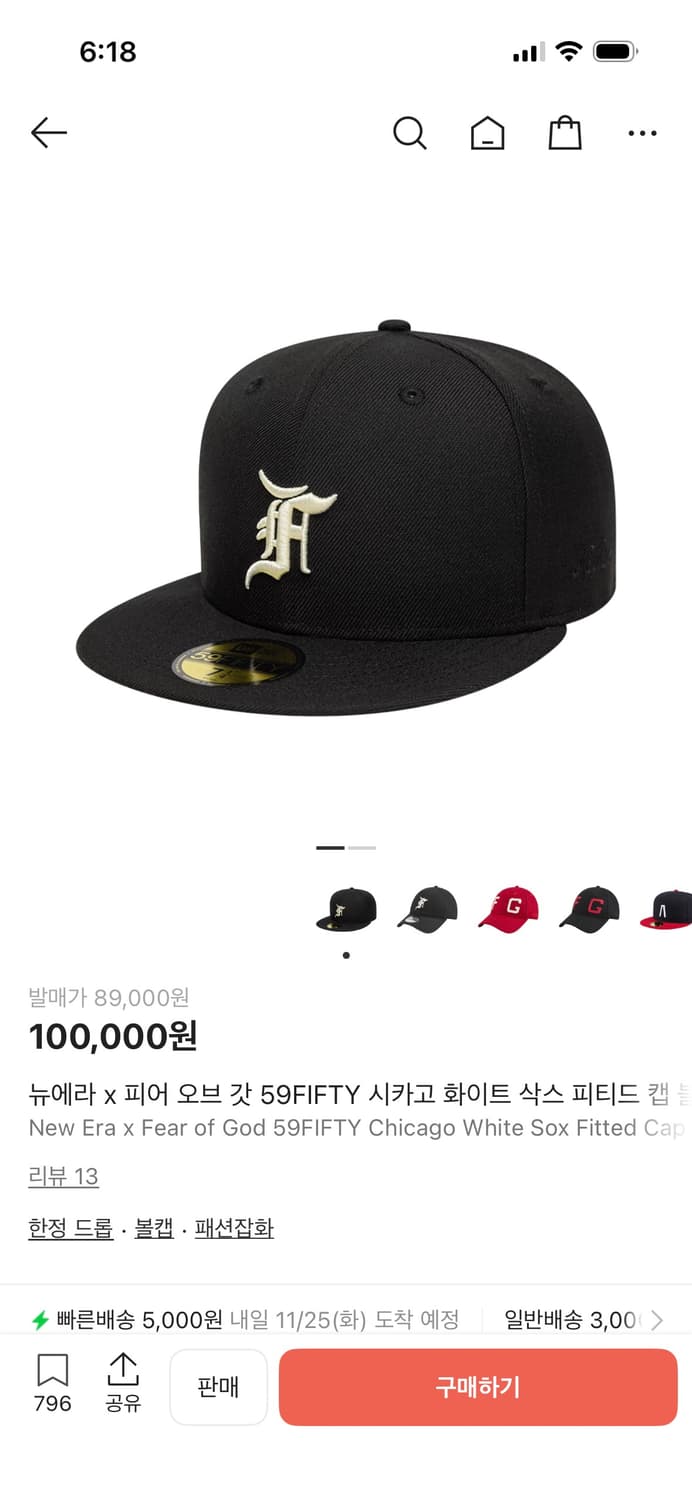 뉴에라 피어오브갓 59fifty 캡 상품이미지6