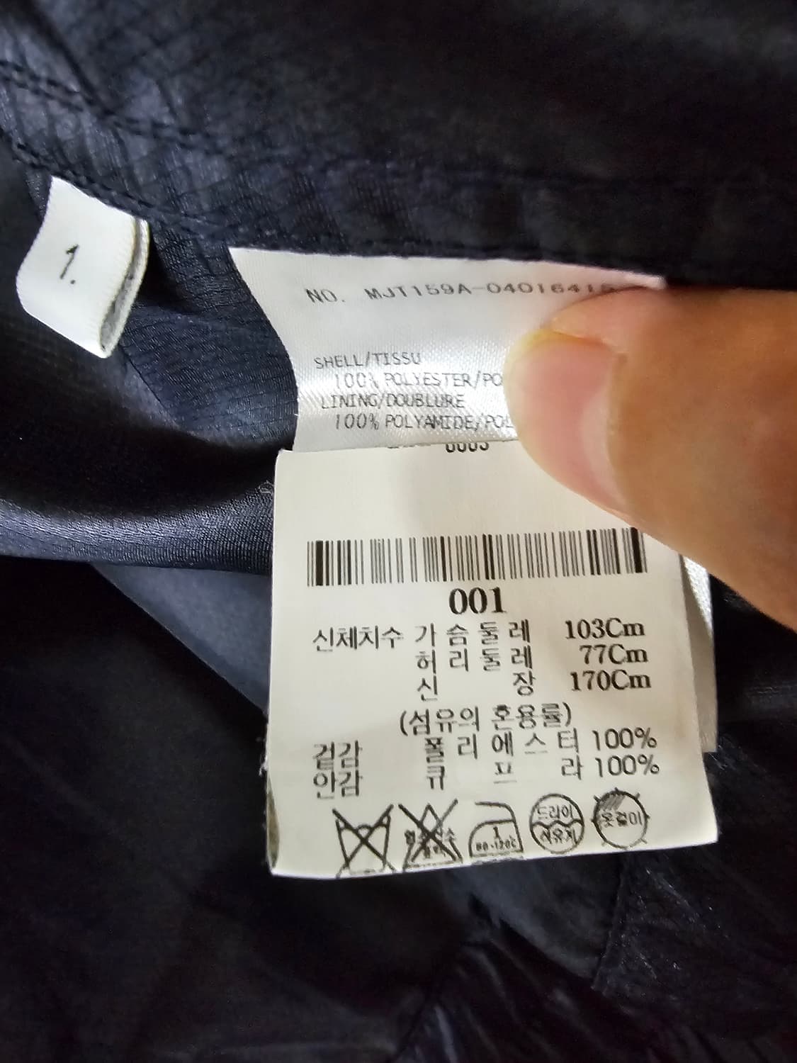 톰브라운 립스탑 사선완장 보머 점퍼(100/백화점정품) 상품이미지9