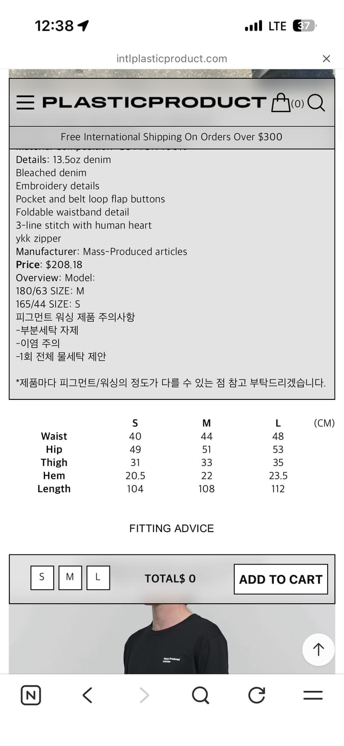 플라스틱 프로덕트 Mpa bag pants 상품이미지2