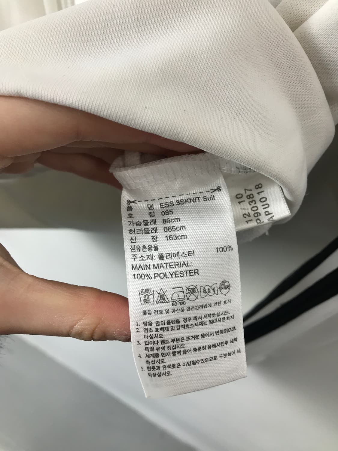 Adidas White & Black Track Top Jacket 상품이미지7