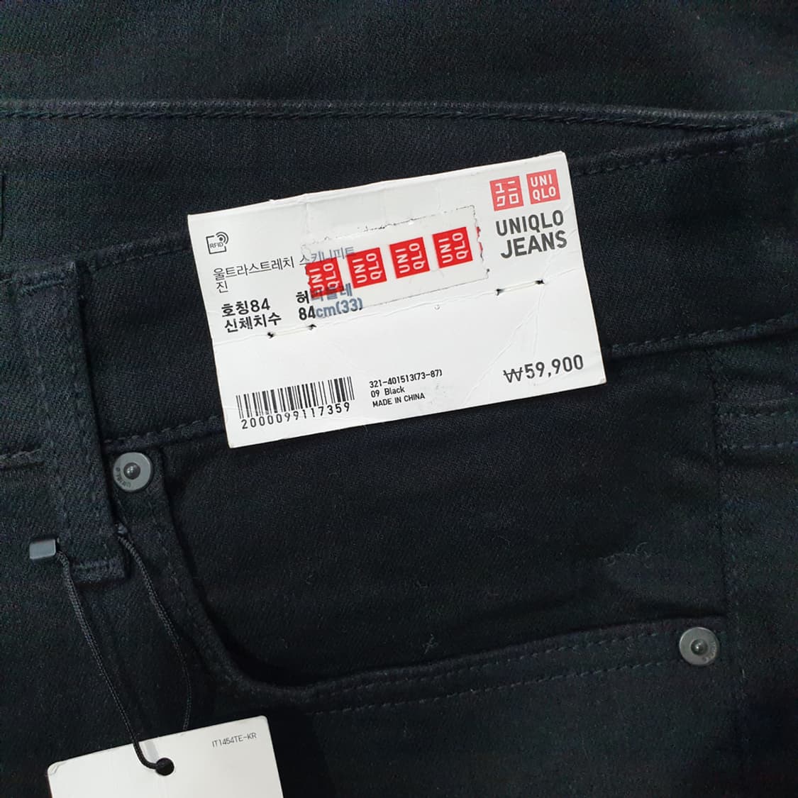 유니클로 남성 블랙진 스키니 팬츠 (33)새제품 상품이미지5