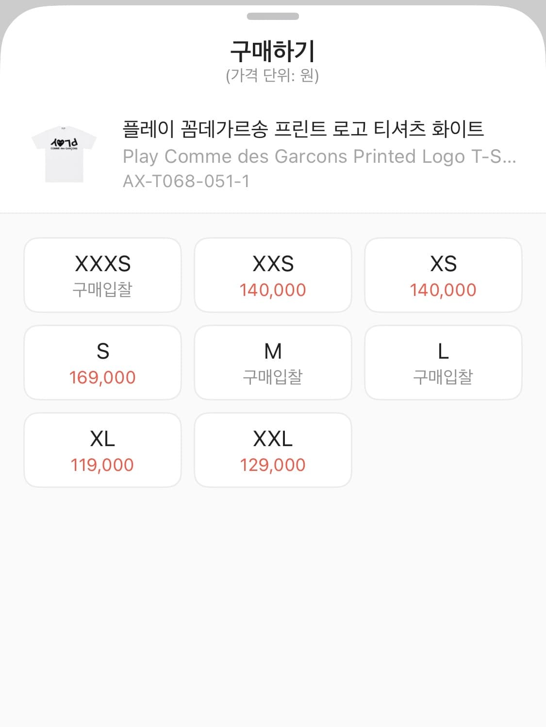 도쿄구매)플레이 꼼데가르송 프린트로고반팔 티셔츠 미스치프 코이세이오베이프 상품이미지6