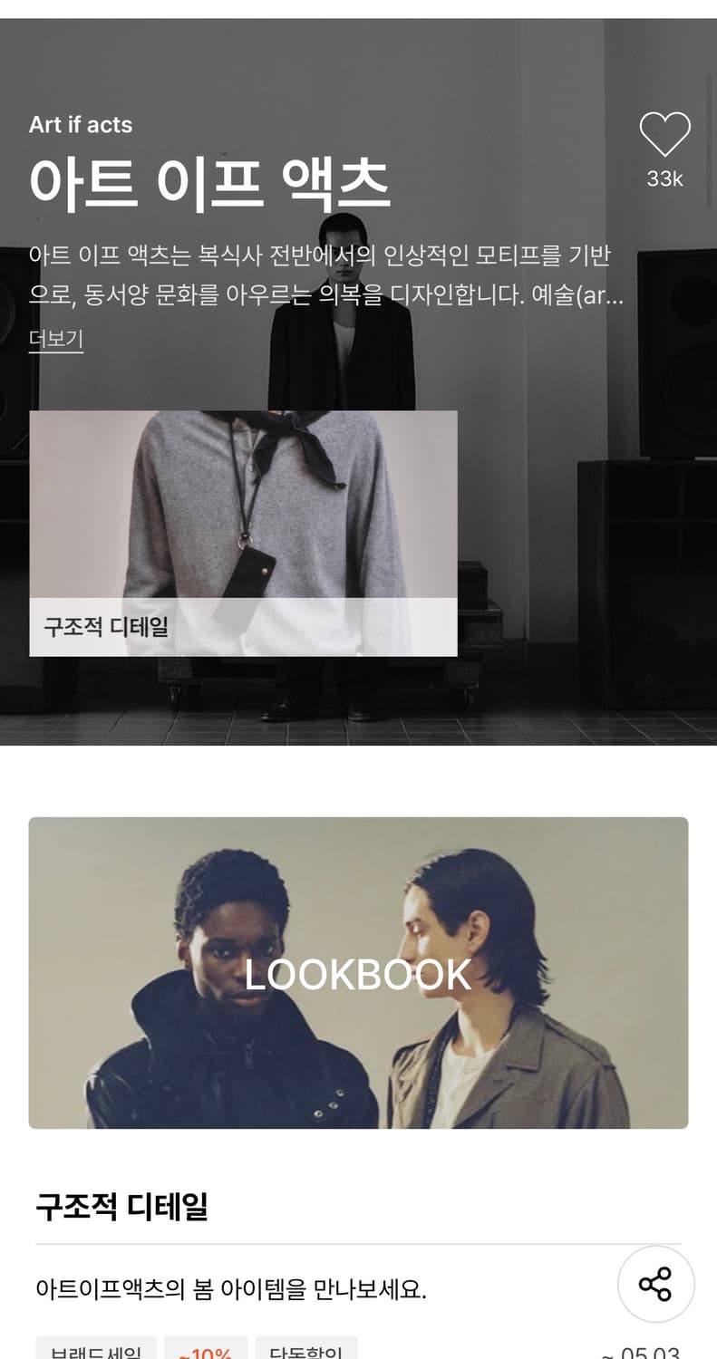 아트이프액츠 라이트그레이 셔츠 L 상품이미지1