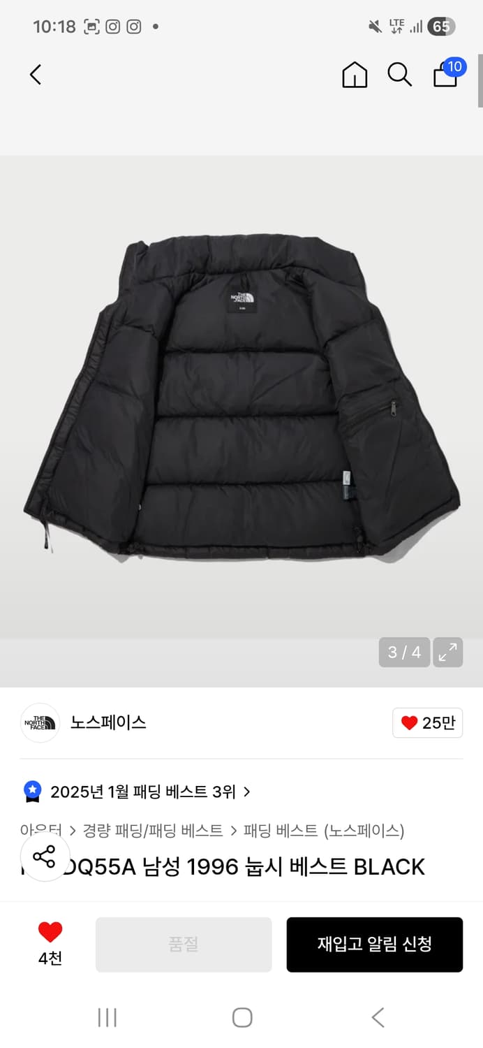 노스페이스 1996 눕시 베스트 블랙 상품이미지4