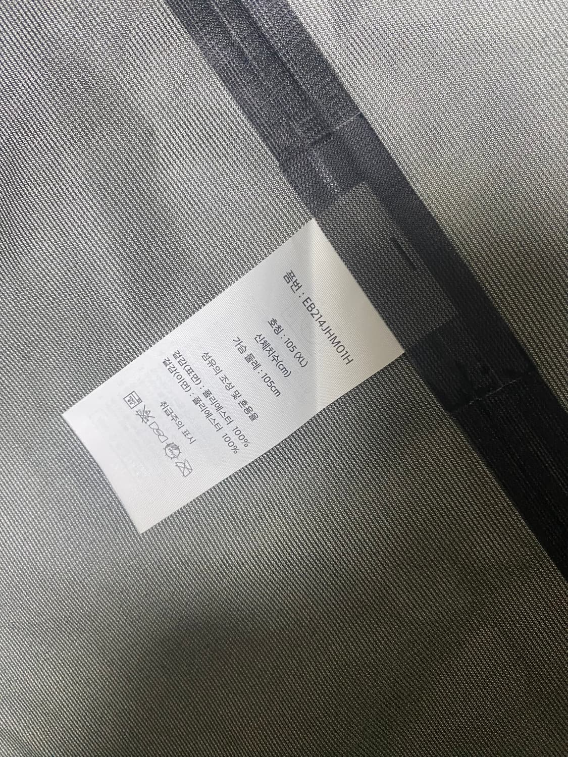 에디바우어 워터 프루프 자켓 상품이미지7