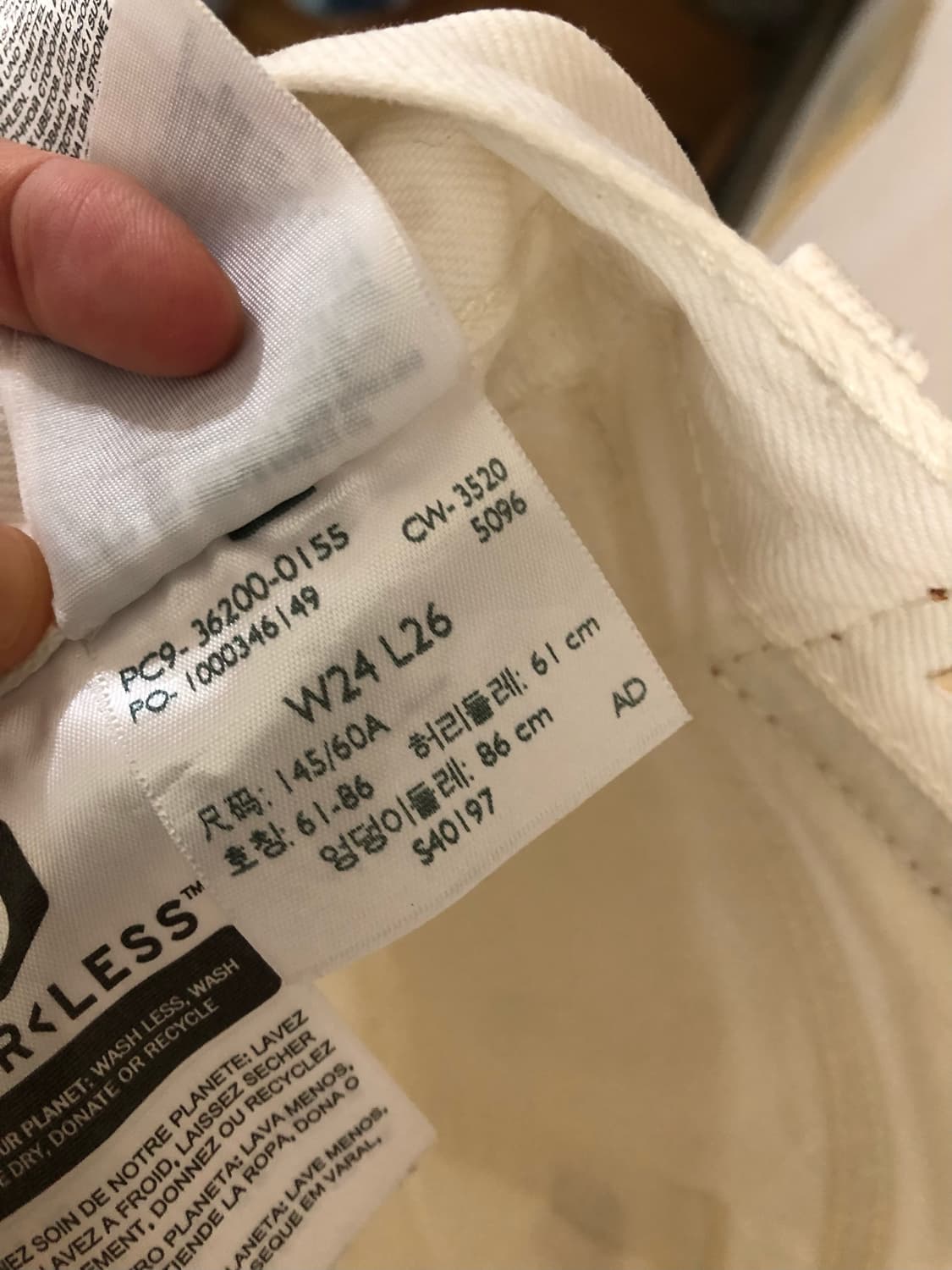 리바이스 501 화이트 프리미엄 진 w24 상품이미지4