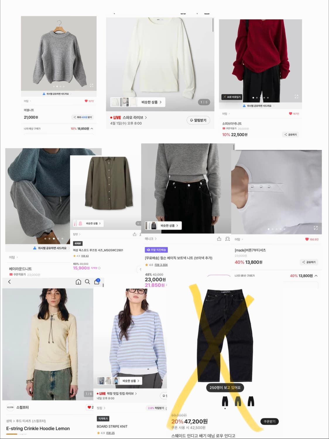 옷 9종 일괄 상품이미지1