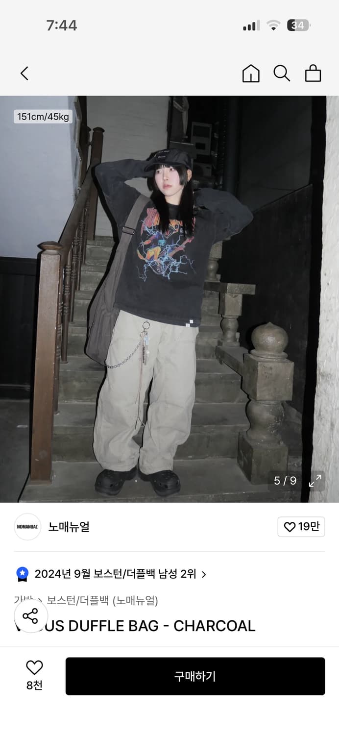 노메뉴얼 VAGUS DUFFLE BAG - CHARCOAL 상품이미지5