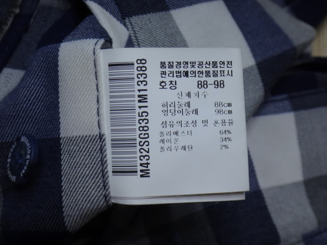 (35인치) MUNSINGWEAR 먼싱웨어 체크 골프팬츠 상품이미지9
