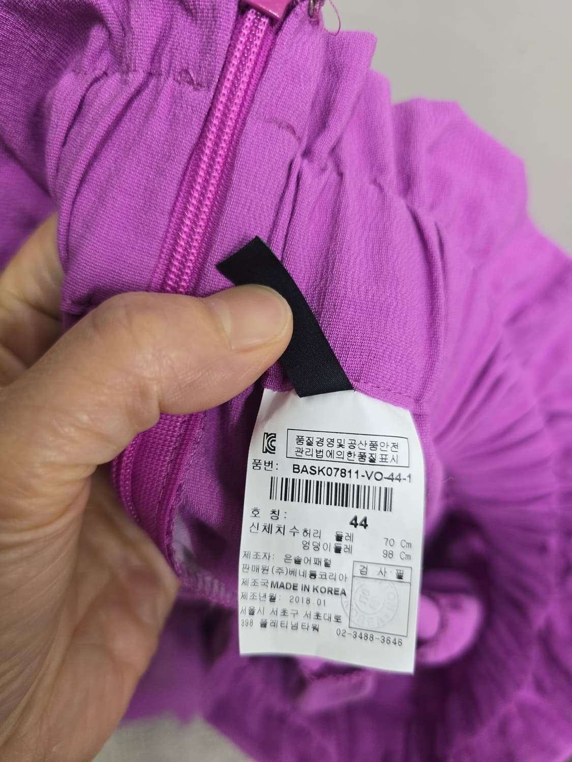 베네통 롱 스커트 44 상품이미지4