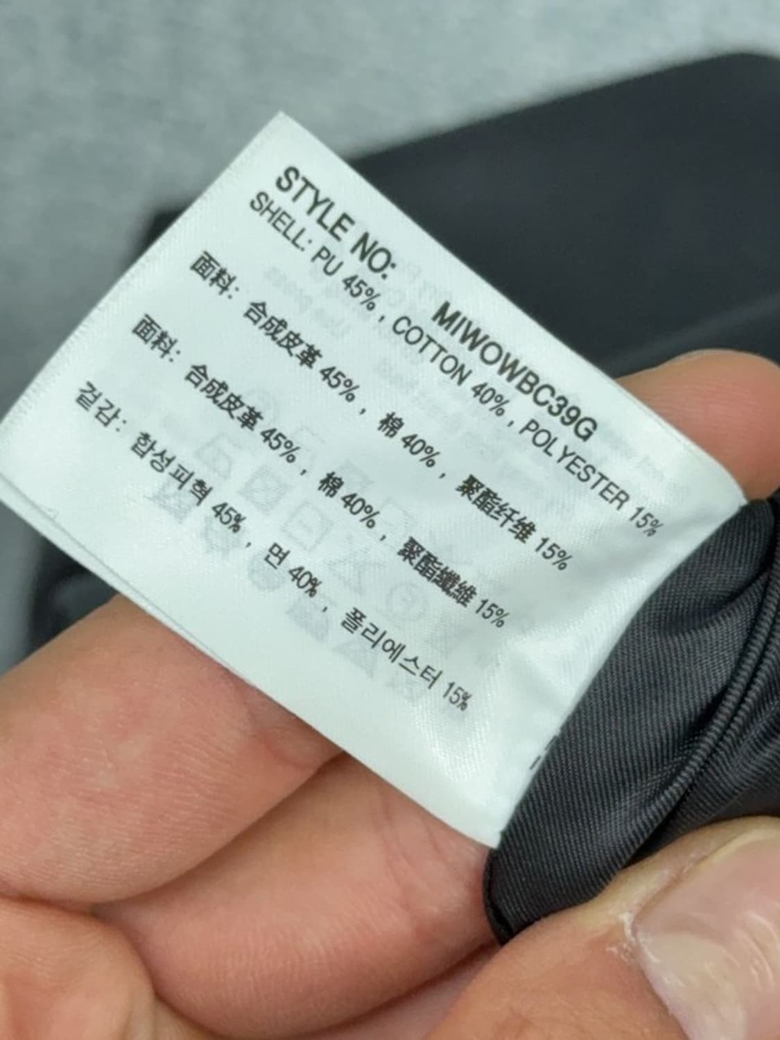 미쏘 블랙 레자 민소매 원피스 M 상품이미지7