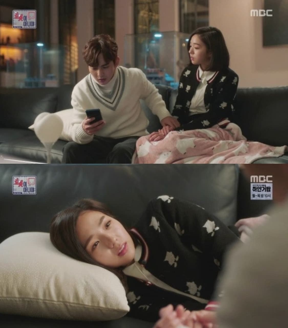 급처상태좋음!럭키슈에뜨 채수빈,블랙핑크 블핑리사 올빼미 연예인 니트가디건 상품이미지4