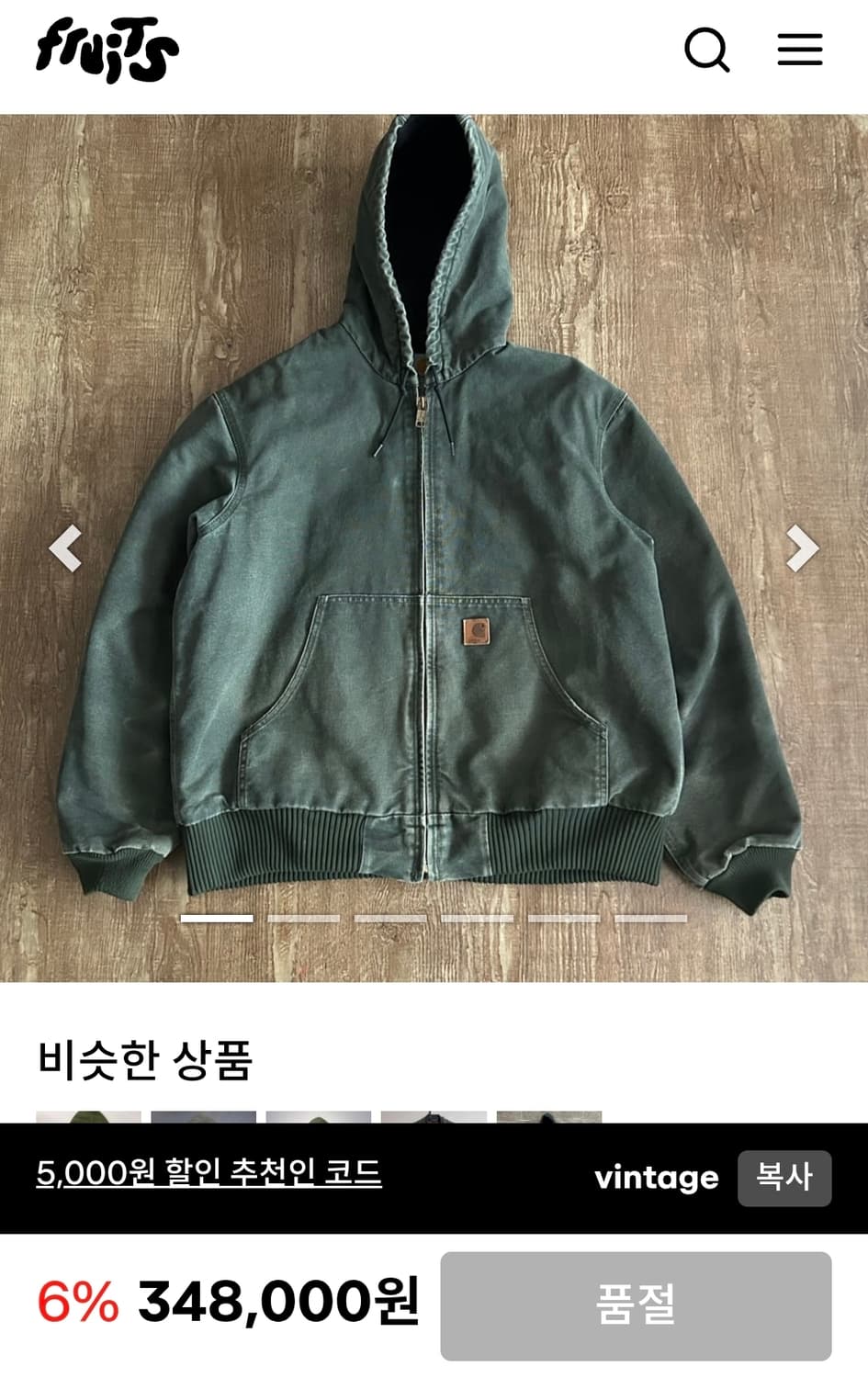 (희귀)00's 칼하트 J130 덕 액티브 자켓 2XL 정품 상품이미지8