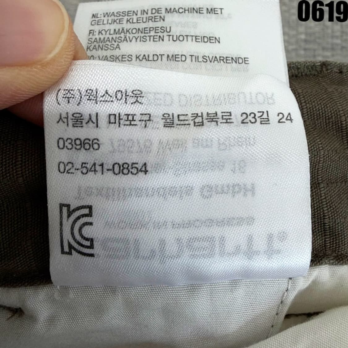 칼하트 카고 팬츠 W36L32 0619 상품이미지7