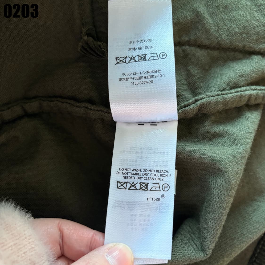 POLO RALPH LAUEN 폴로 랄프로렌 코듀로이 자켓 40 상품이미지10