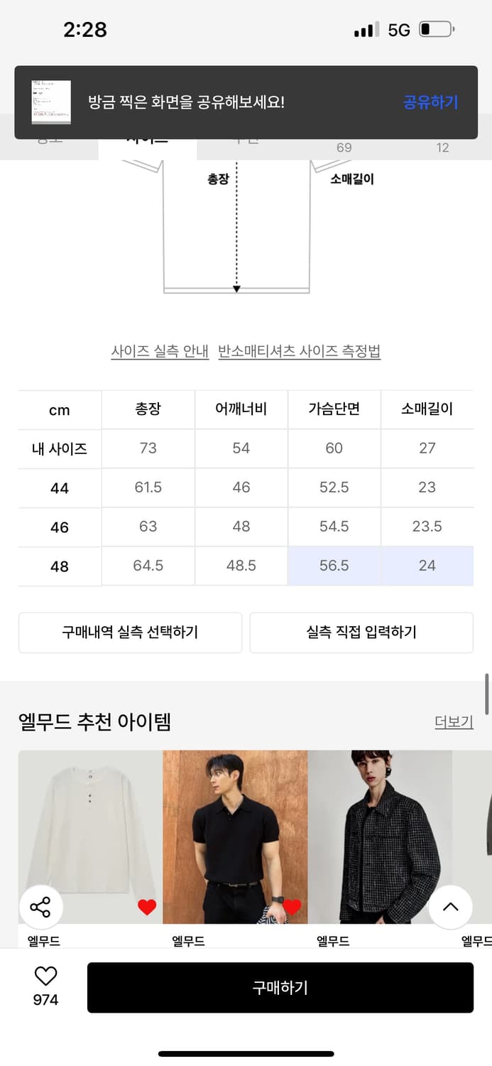 (44) 엘무드 차르르 스트라이프 헨리넥 하프 니트 아이보리 상품이미지6