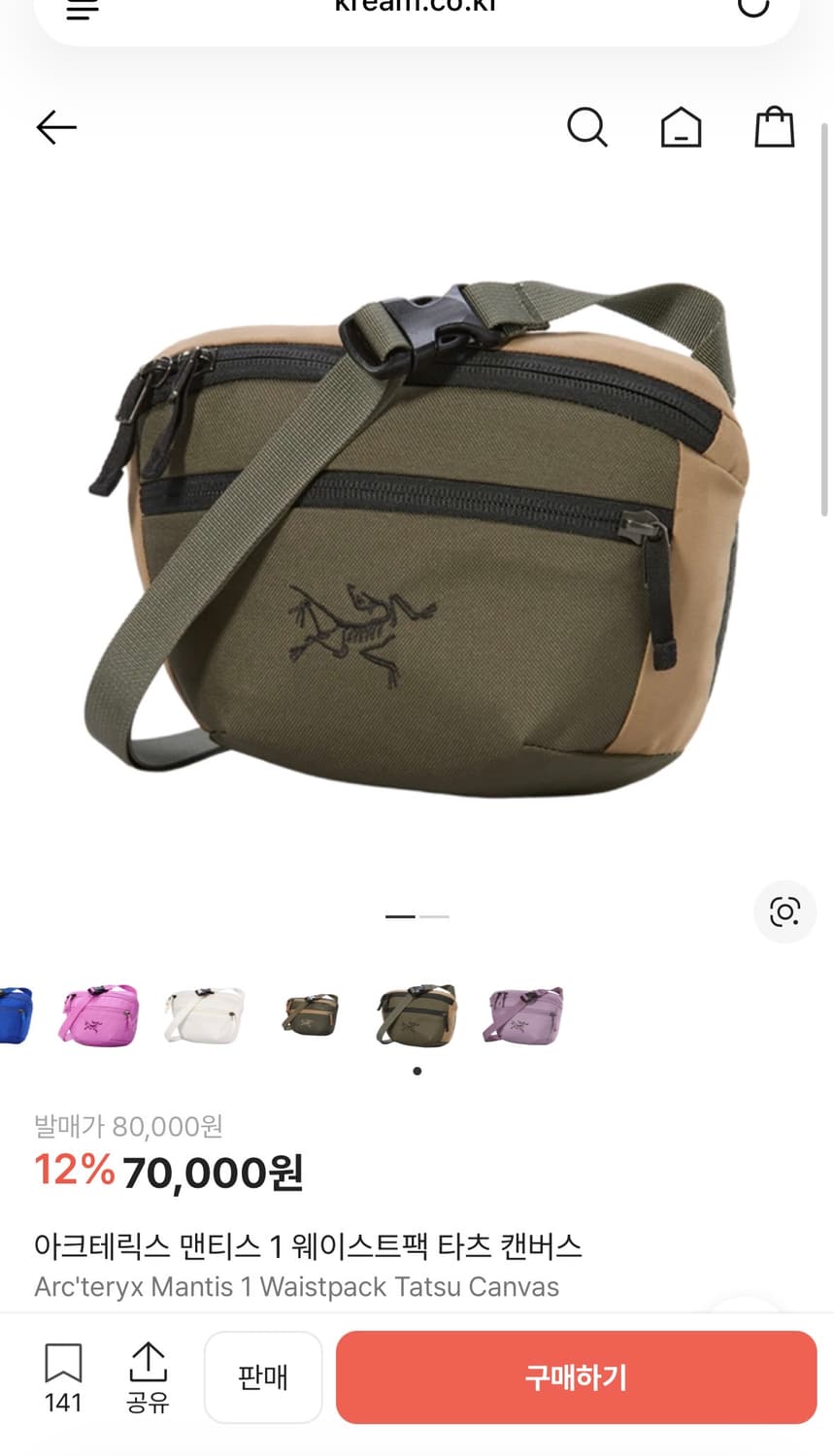 아크테릭스 맨티스 1 웨이스트팩 타츠 캔버스 상품이미지1