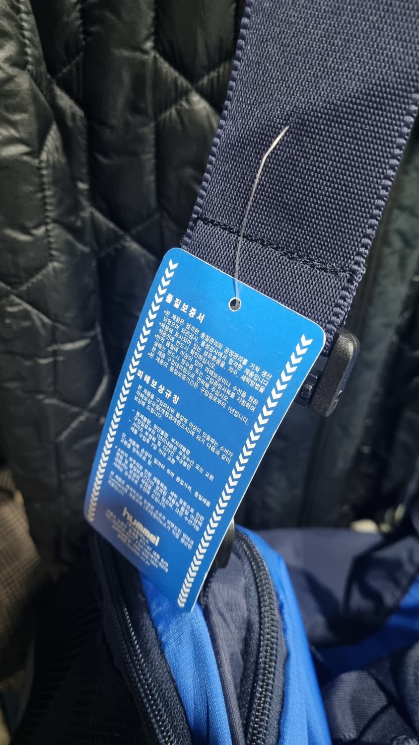 Hummel 크로스 빅사이즈 가방 새거 상품이미지2