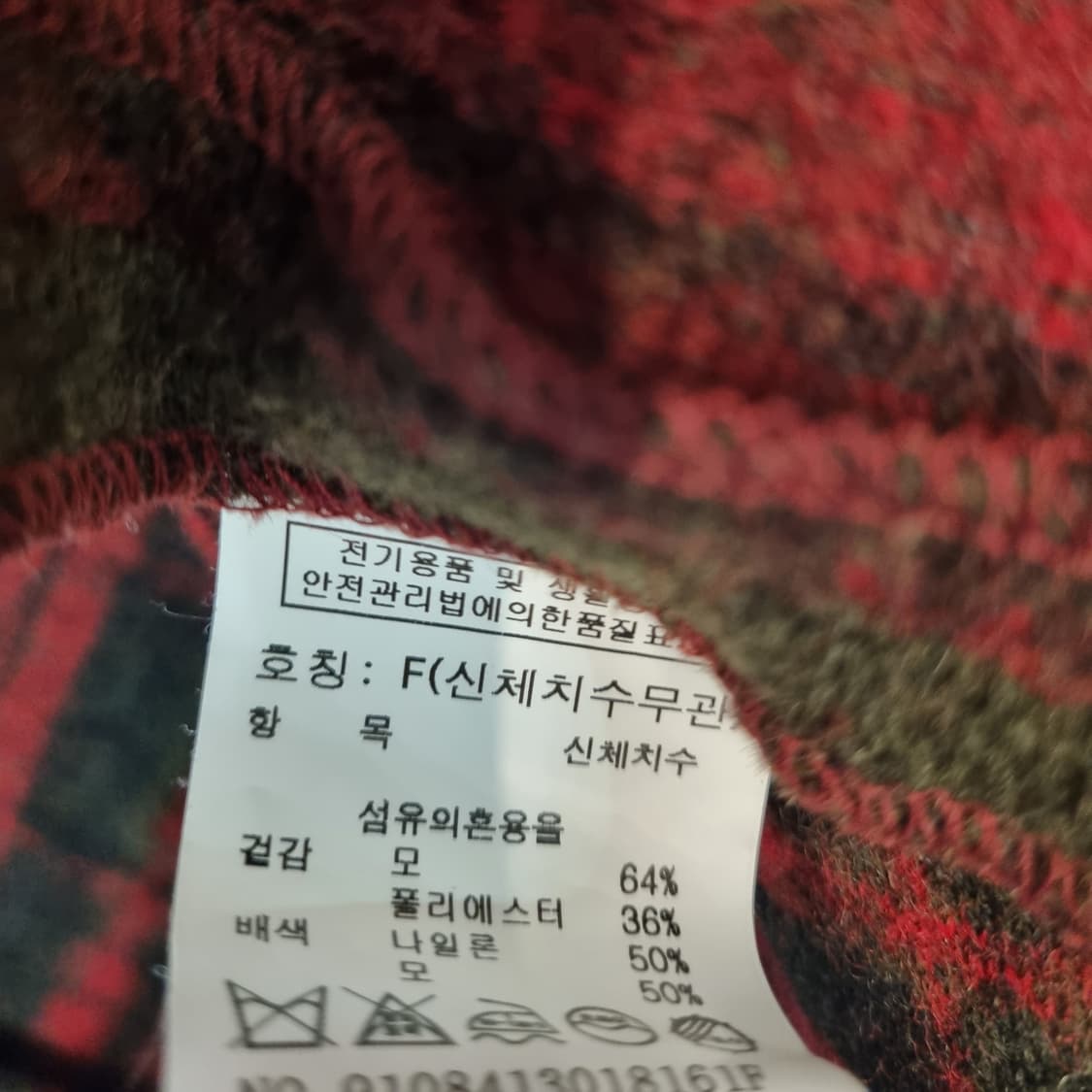 스튜디오 톰보이 레드 그린 체크 셔츠 자켓 상품이미지7