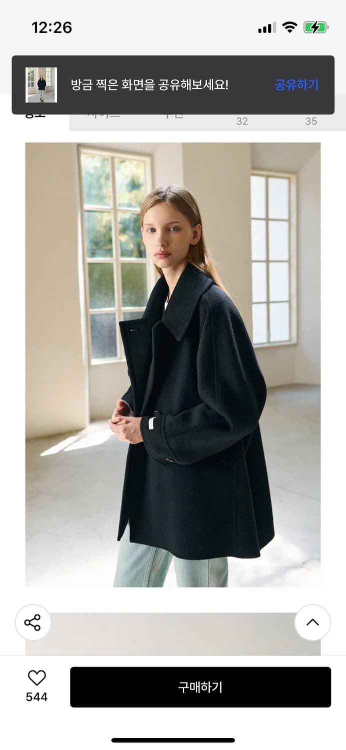 [실착1] 드로우핏 우먼 울 하이넥 하프코트 블랙 상품이미지5