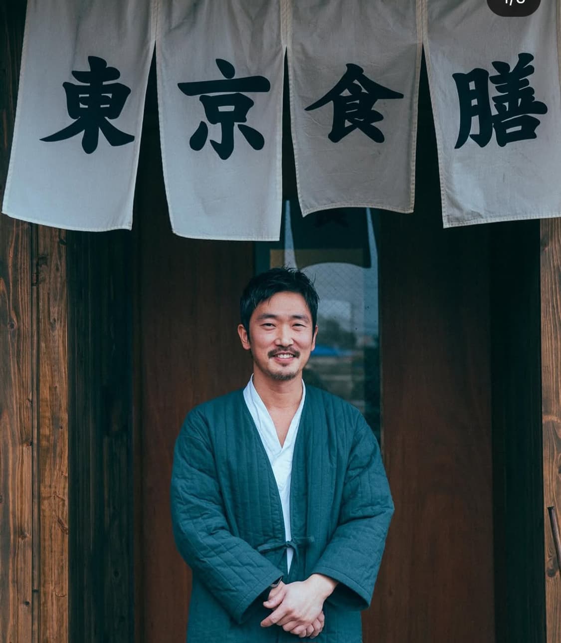 소노베 한텐 L 이끼 상품이미지1