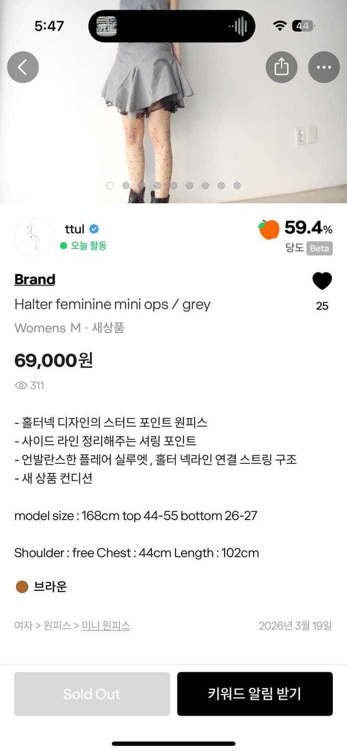 Halter feminine mini ops / grey 상품이미지7