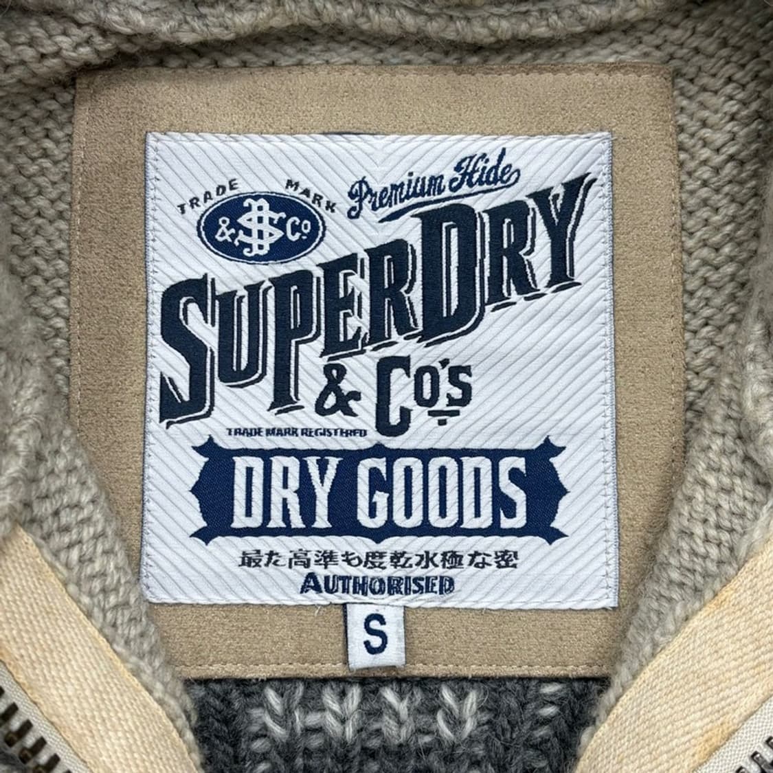 슈퍼드라이 코위찬 니트 집업 v1978 상품이미지8