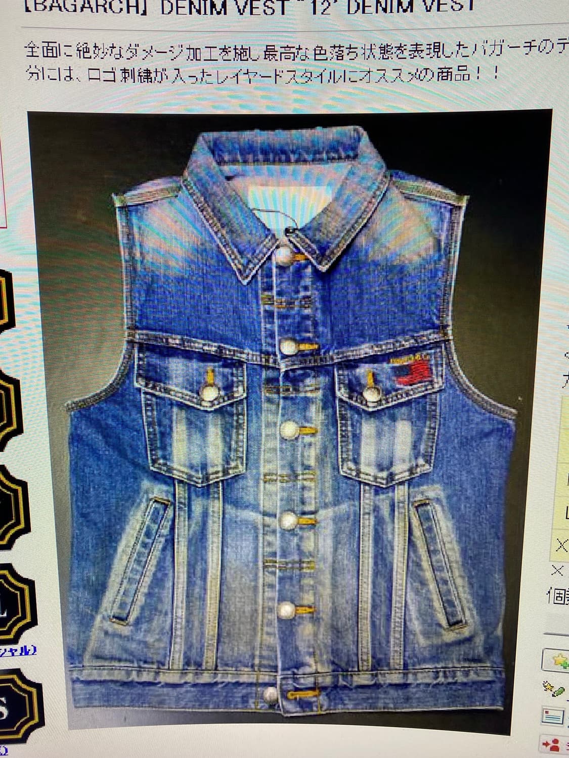 Bagarch denim veat 데님 비스트 상품이미지10