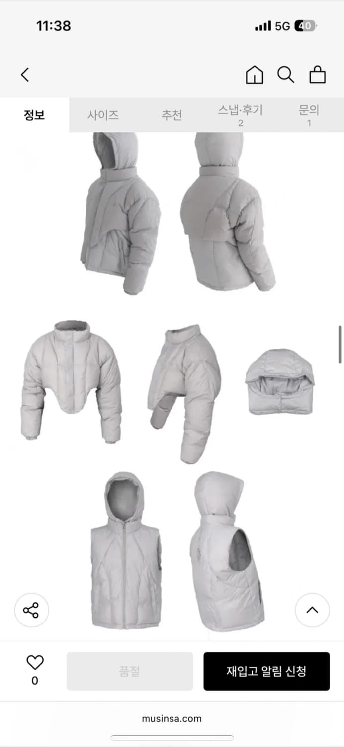 오호스 레이어드 볼레로 다운 패딩 팔아요 ~! 상품이미지5