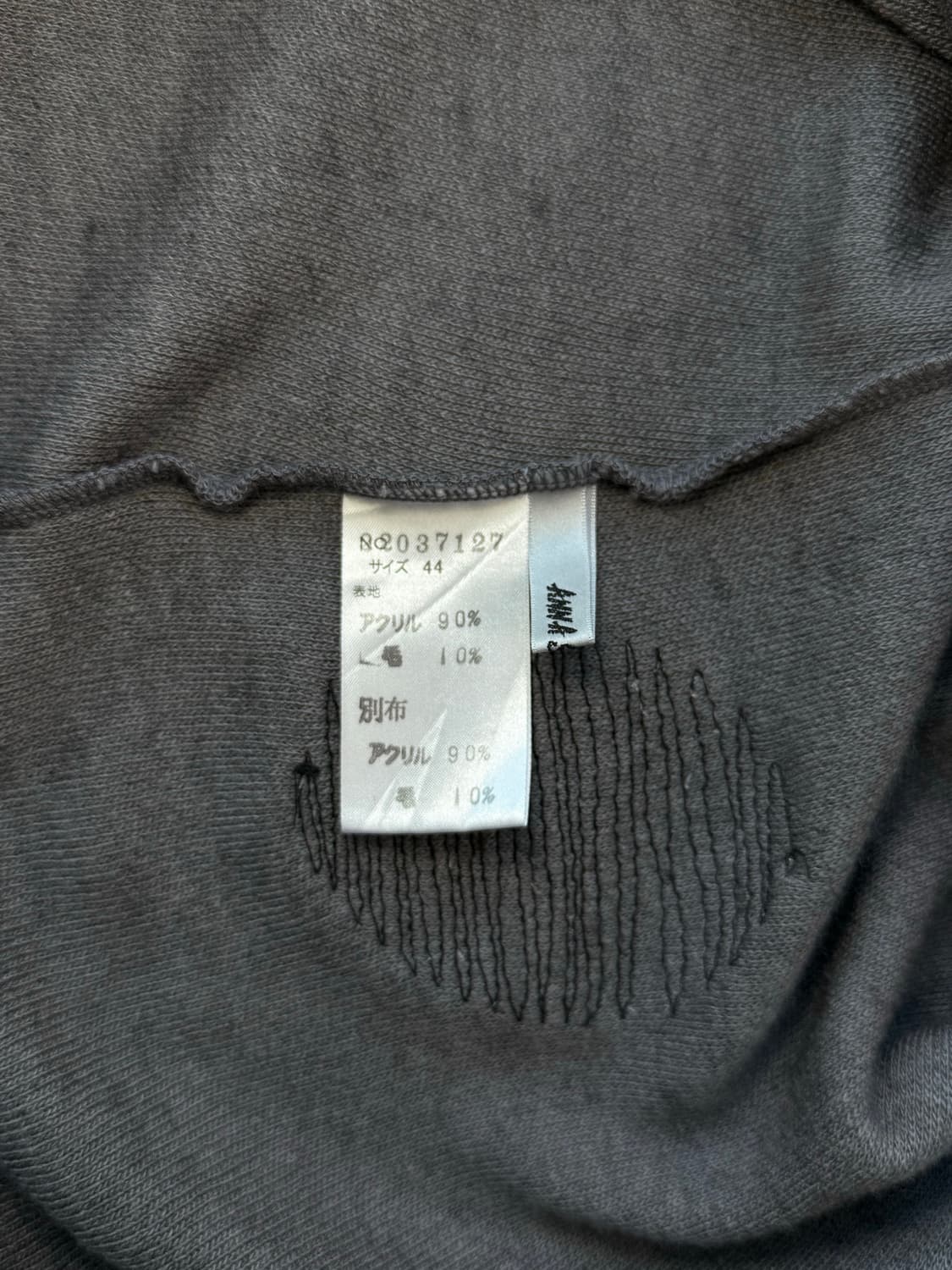 Anna Stesia 도트 니트 튜닉 탑 상품이미지7