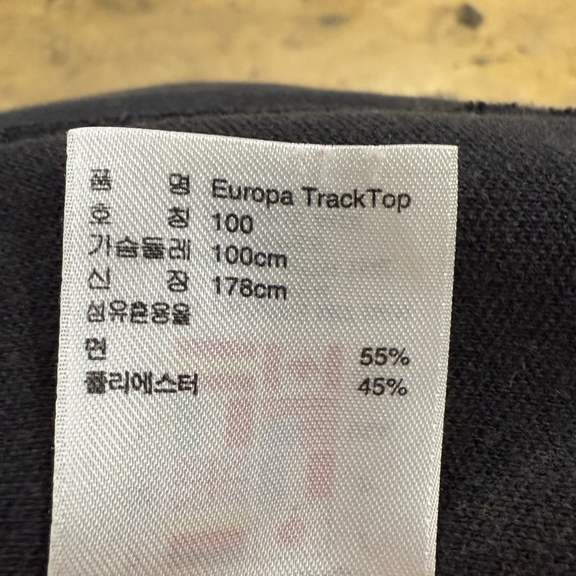 아디다스 검빨 블랙 레드 유로파 져지 트랙탑 100 상품이미지8