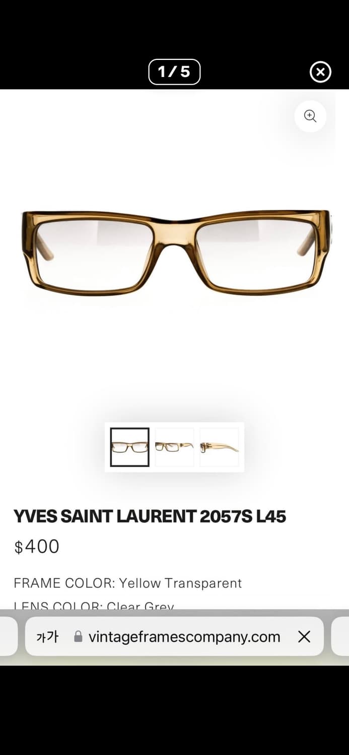 입생로랑 선글라스 2057S L45 상품이미지3