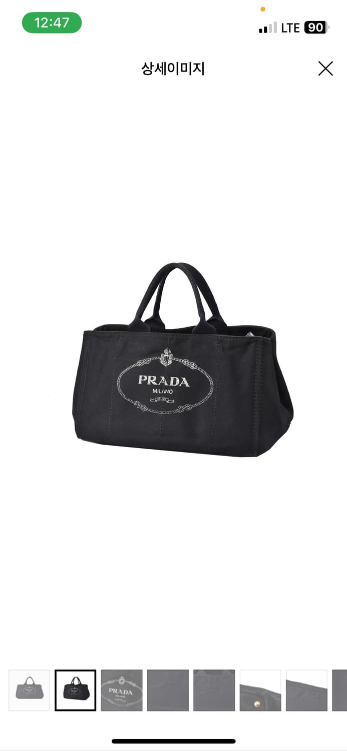 프라다 카나파 토트백 BN1872 상품이미지2
