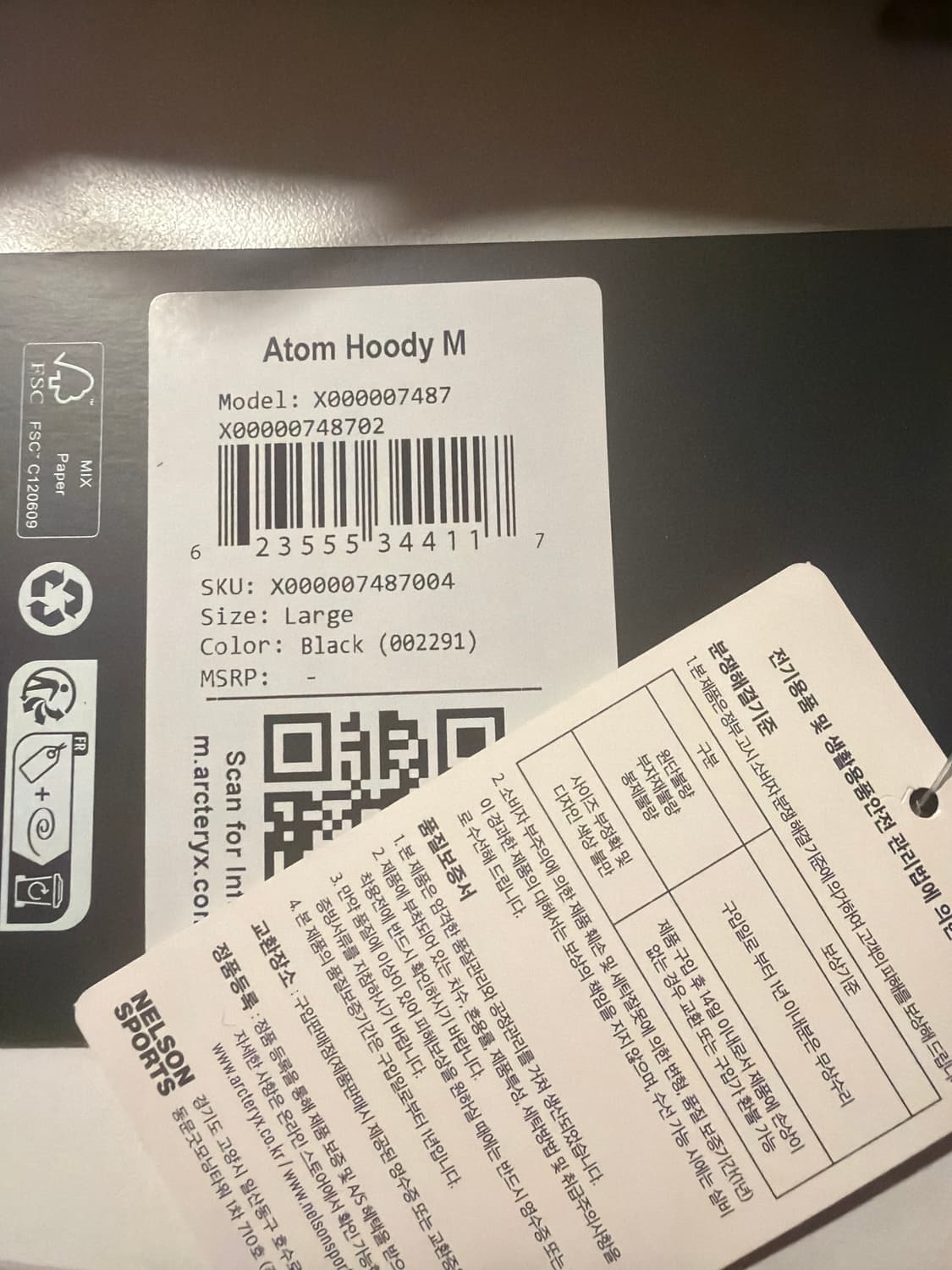 아크테릭스 아톰 후디 lt L 상품이미지4