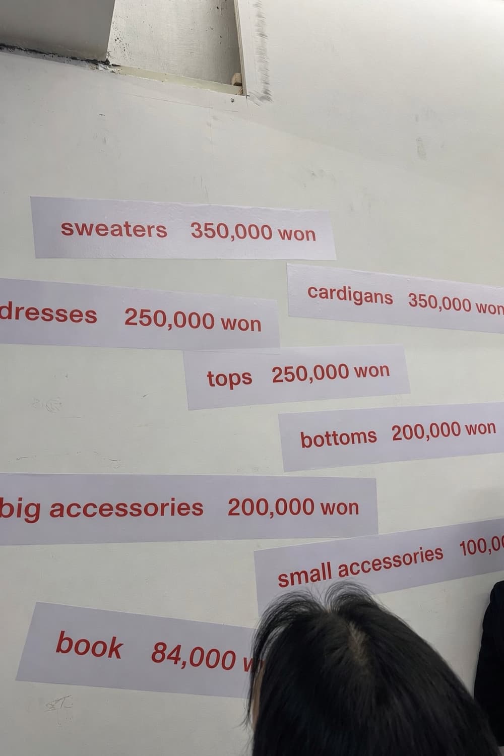 익스트림 캐시미어 팬츠 상품이미지2