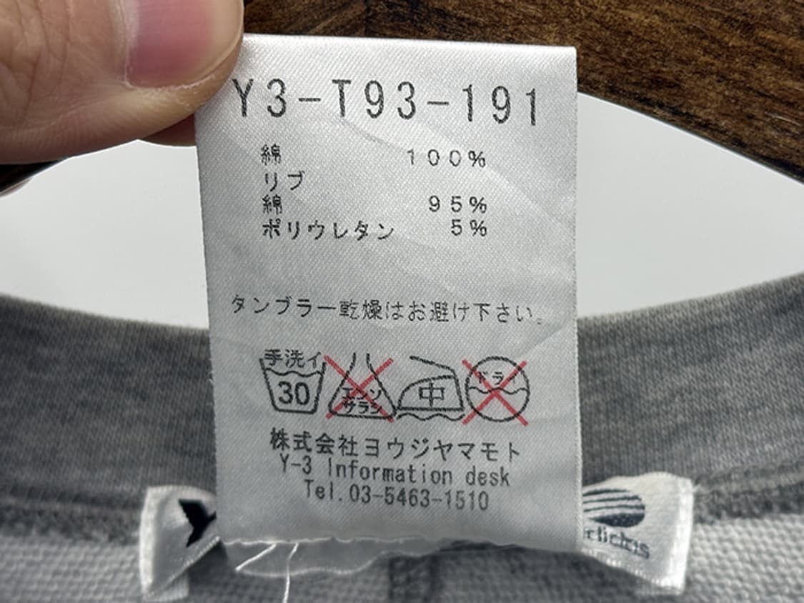 Y-3 YOHJI YAMAMOTO (XL) 상품이미지10