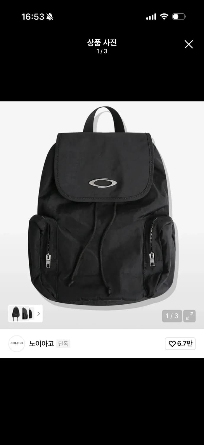 노이아고 심볼 로고 백팩 블랙 NOI1184 상품이미지1