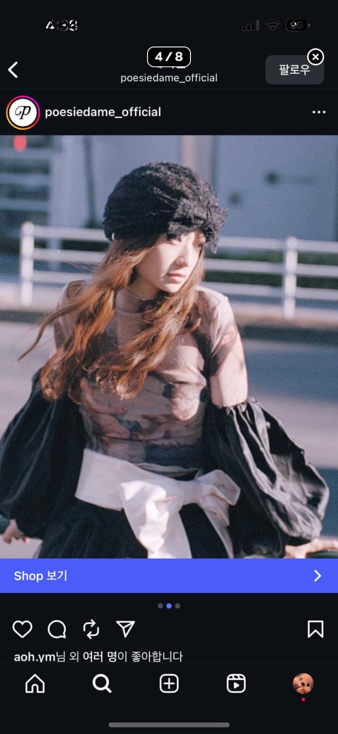 포에지담 레이스 터번 비니 상품이미지6