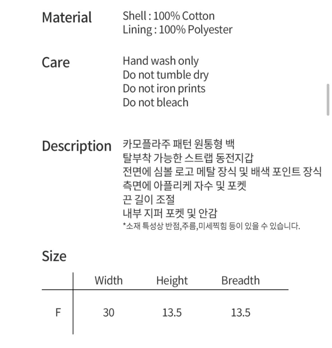 NYXX 엔와이엑스엑스 가방 새상품 상품이미지4