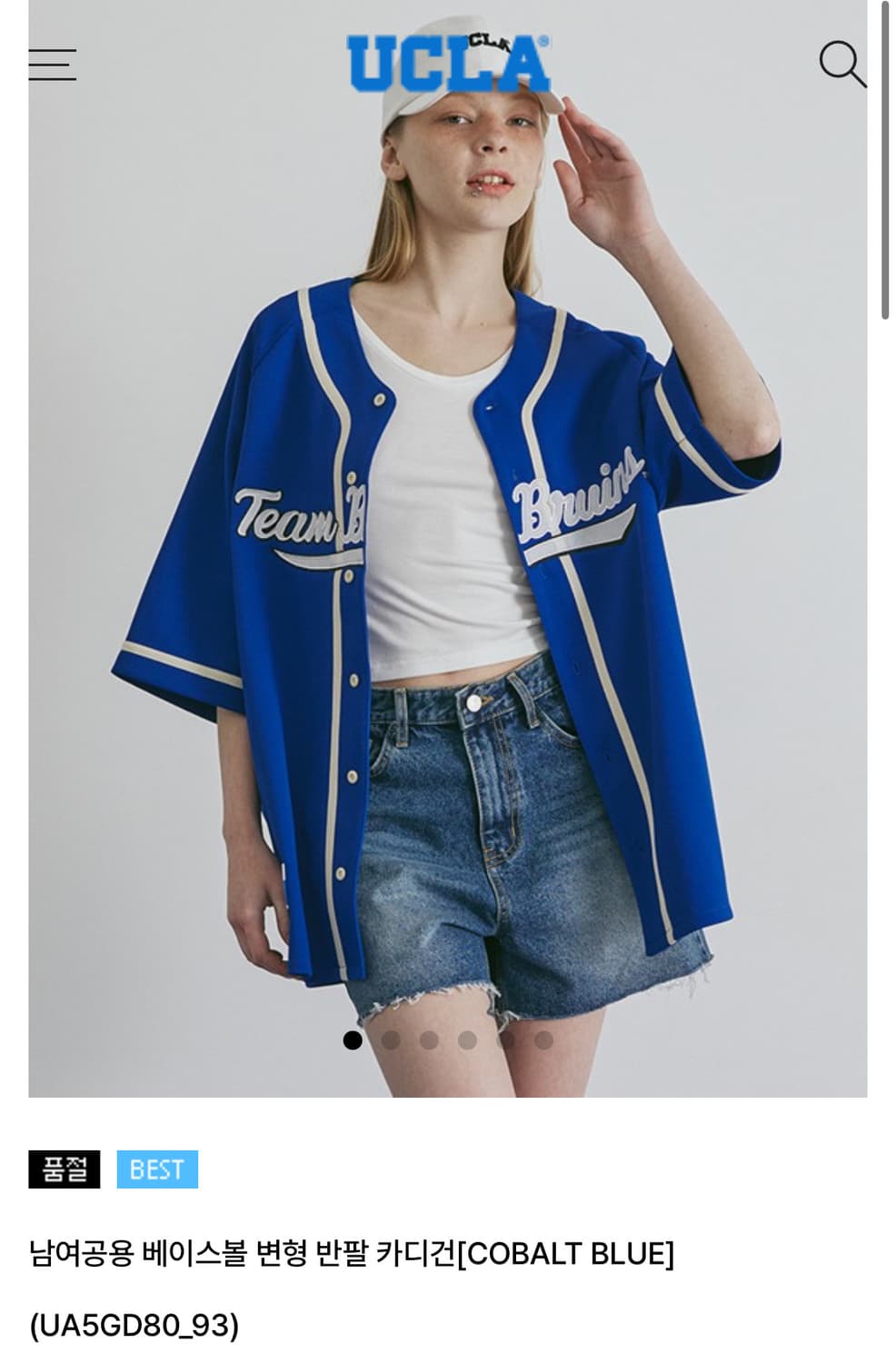 UCLA 유니폼 (L) 상품이미지4