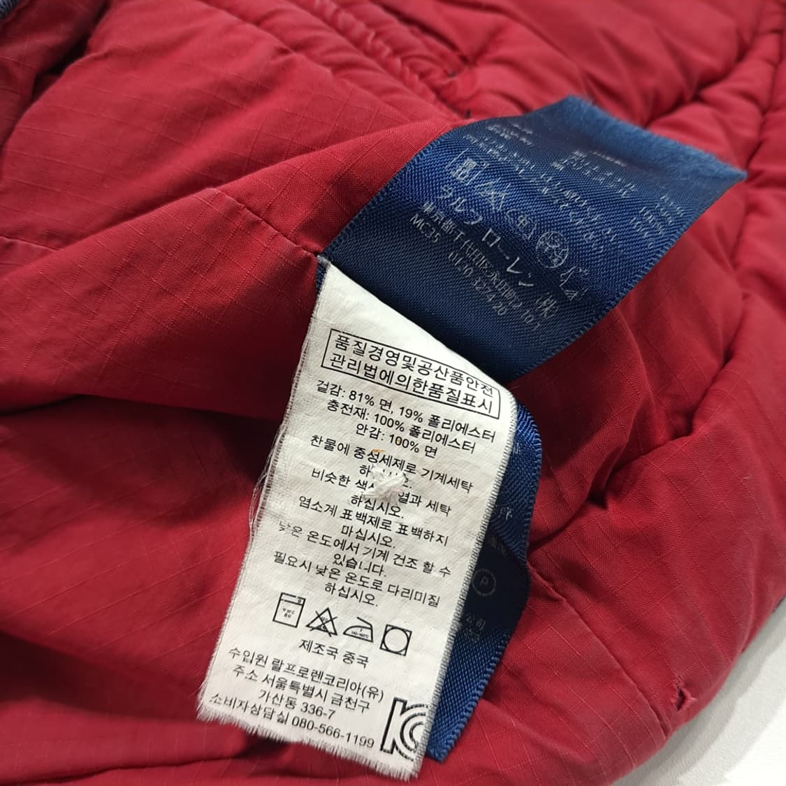 CN961 M 폴로 랄프로렌 네이비 패딩 조끼 베스트 상품이미지5